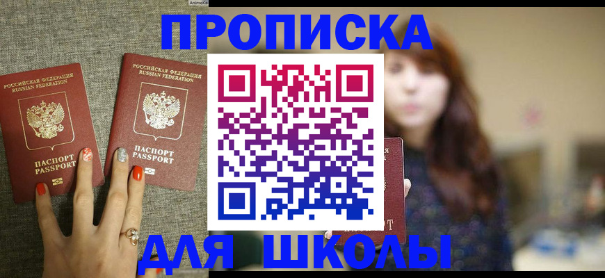 временная регистрация недорого в Галиче